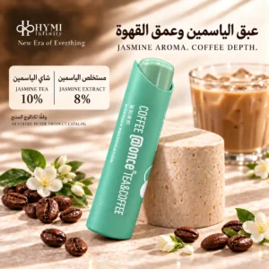 Alternative view of قهوة مع شاي الياسمين – نكهة عطرية من Once@