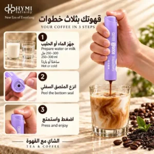الشاي مع القهوة – مزيج نكهات فريدة من On - الصورة 4