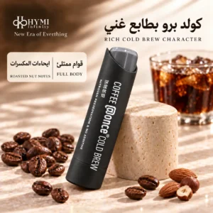 كولد برو – تحميصة داكنة بدون ماكينة من Once@ - الصورة 8