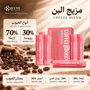 ⁦أمريكانو – قهوة بدون ماكينة من Once@⁩ - الصورة ⁦6⁩