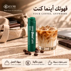 ⁦لاتيه – قهوة كريمية فورية من Once@⁩ - الصورة ⁦3⁩