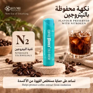 ⁦كولد برو – تحميصة متوسطة بدون ماكينة من Once@⁩ - الصورة ⁦6⁩