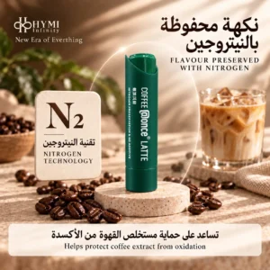 ⁦لاتيه – قهوة كريمية فورية من Once@⁩ - الصورة ⁦9⁩