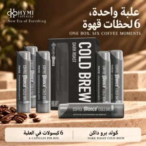 كولد برو – تحميصة داكنة بدون ماكينة من Once@ - الصورة 4