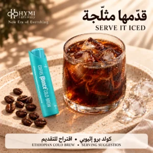 Alternative view of كولد برو – تحميصة متوسطة بدون ماكينة من Once@
