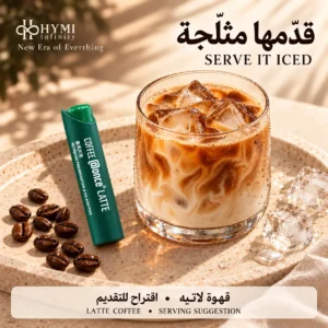 ⁦لاتيه – قهوة كريمية فورية من Once@⁩ - الصورة ⁦5⁩
