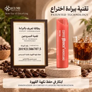 ⁦أمريكانو – قهوة بدون ماكينة من Once@⁩ - الصورة ⁦9⁩