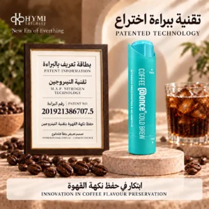 ⁦كولد برو – تحميصة متوسطة بدون ماكينة من Once@⁩ - الصورة ⁦8⁩
