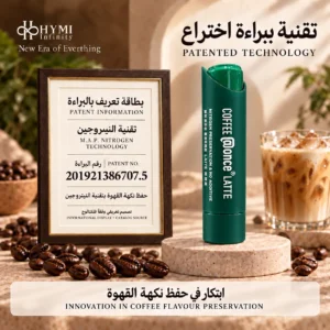 ⁦لاتيه – قهوة كريمية فورية من Once@⁩ - الصورة ⁦10⁩
