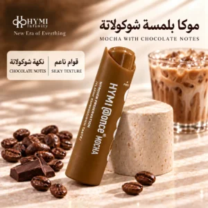 Alternative view of موكا – قهوة شوكولاتة فورية من Once@