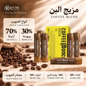 ⁦موكا – قهوة شوكولاتة فورية من Once@⁩ - الصورة ⁦6⁩