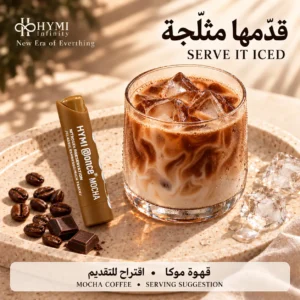 ⁦موكا – قهوة شوكولاتة فورية من Once@⁩ - الصورة ⁦5⁩