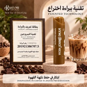 ⁦موكا – قهوة شوكولاتة فورية من Once@⁩ - الصورة ⁦10⁩