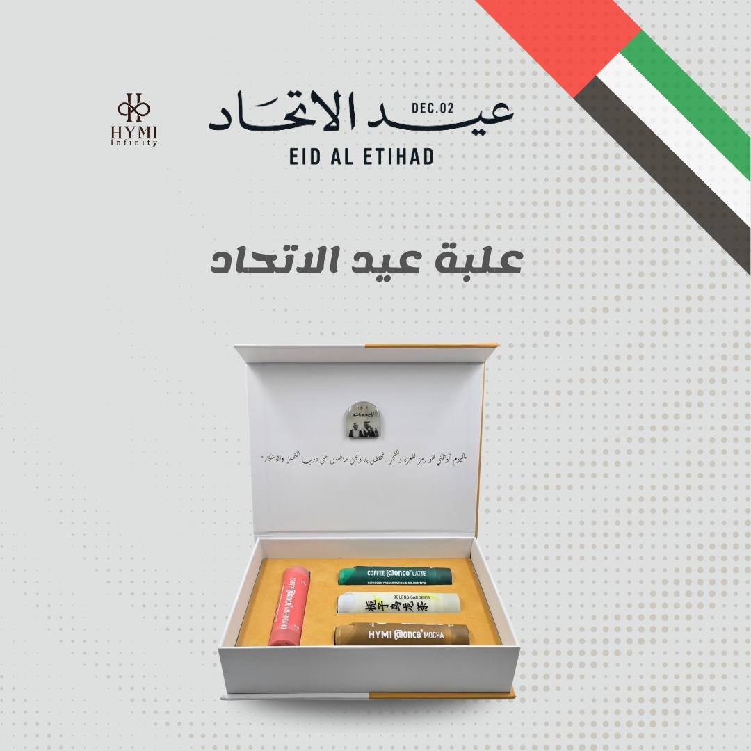 علبة فرحة الاتحاد (10 علب) - الصورة 2