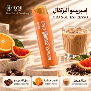 قهوة منعشة Once@ Espresso بنكهة البرتقال - الصورة 8