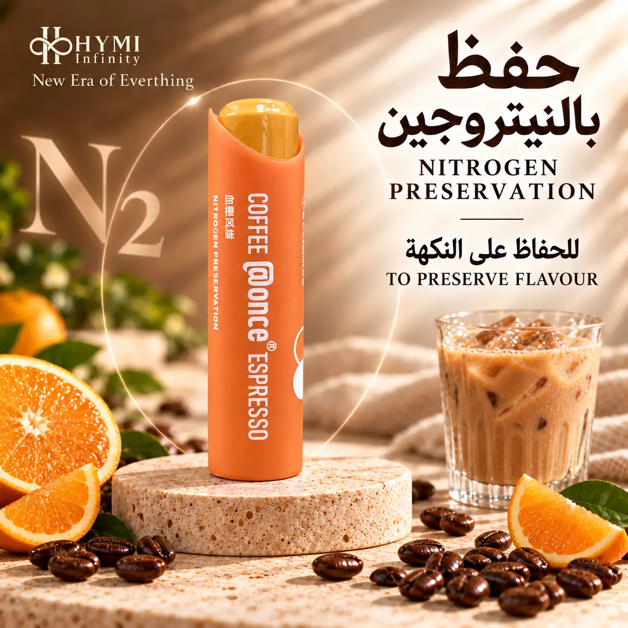 قهوة منعشة Once@ Espresso بنكهة البرتقال - الصورة 5