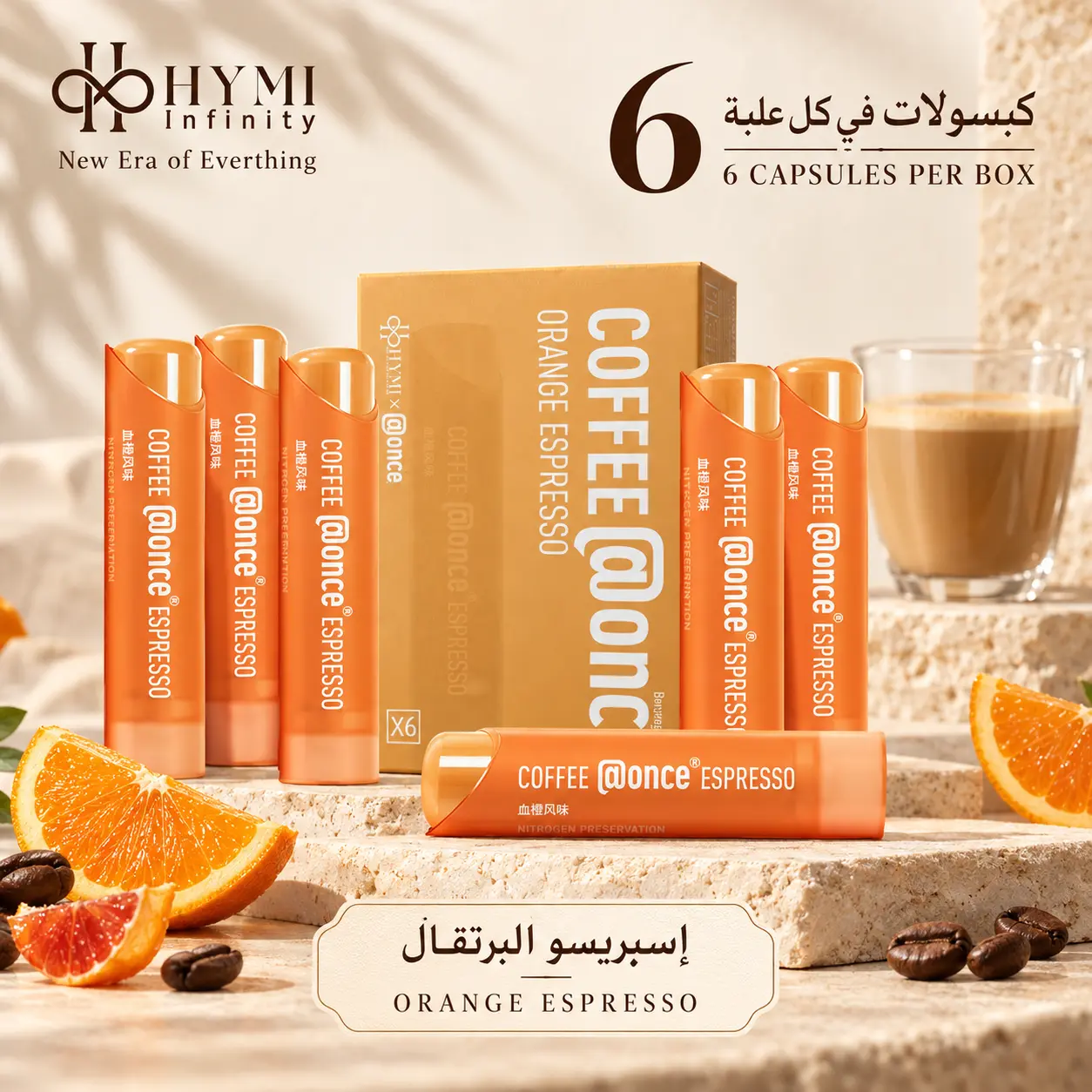 قهوة منعشة Once@ Espresso بنكهة البرتقال - الصورة 11