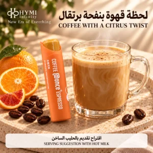 قهوة منعشة Once@ Espresso بنكهة البرتقال - الصورة 10
