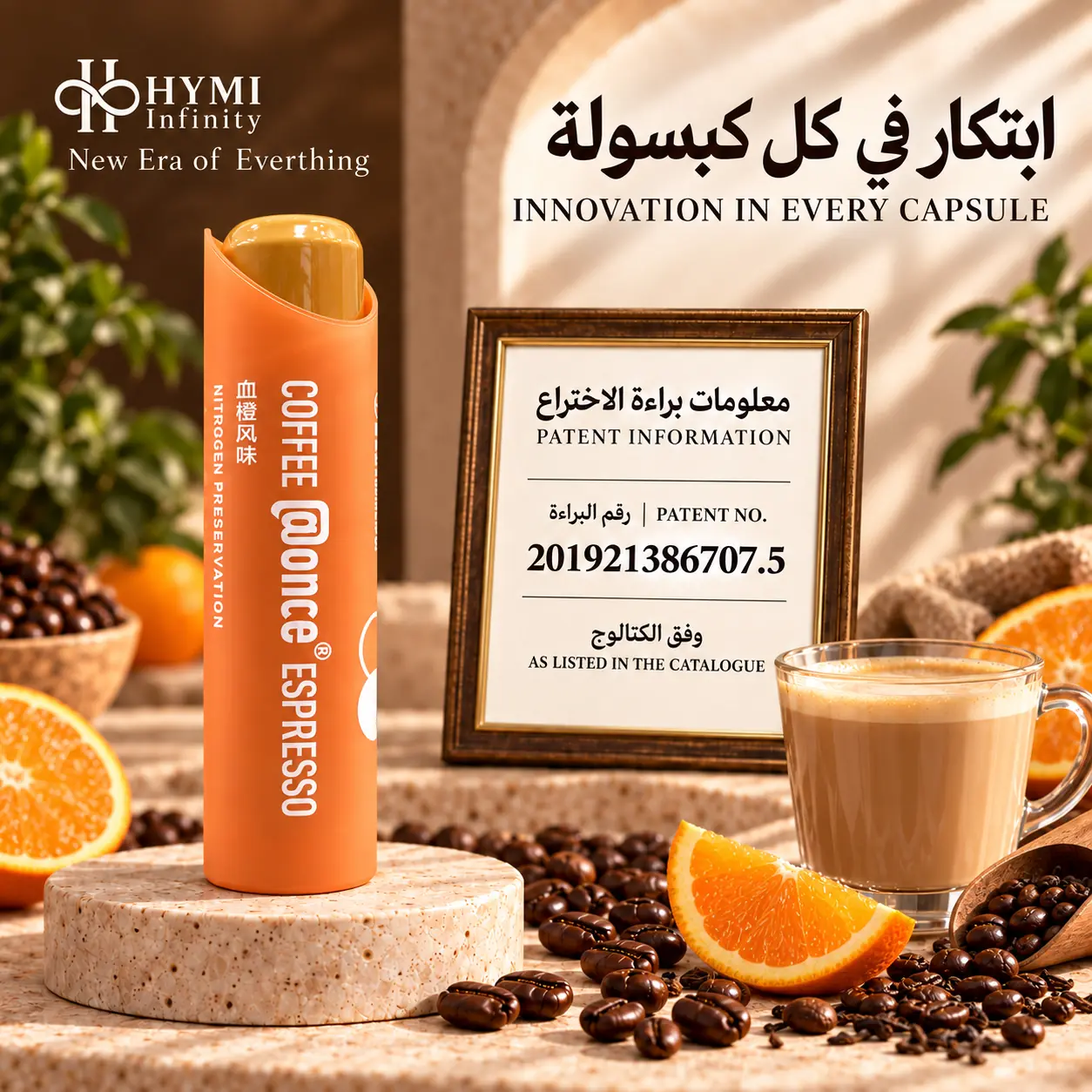 قهوة منعشة Once@ Espresso بنكهة البرتقال - الصورة 9