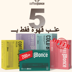 Once@ علبة مختارة – 30 كبسولة بنكهات متعددة تناسب كل مزاج