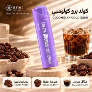 Alternative view of كولد برو Once@ – كولومبي بتحميص متوسط