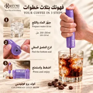 ⁦كولد برو Once@ – كولومبي بتحميص متوسط⁩ - الصورة ⁦4⁩