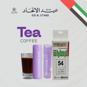 ونس كوفي القهوة مع الشاي - إصدار اليوم الوطني 54