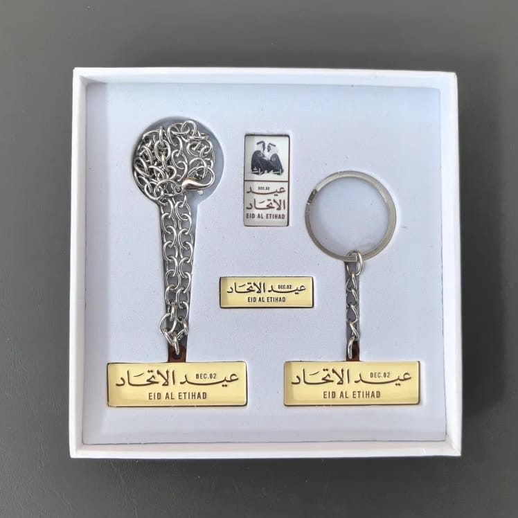 باقة باجات عيد الاتحاد – إصدار خاص 54 - Image 2