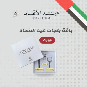 باقة باجات عيد الاتحاد – إصدار خاص 54