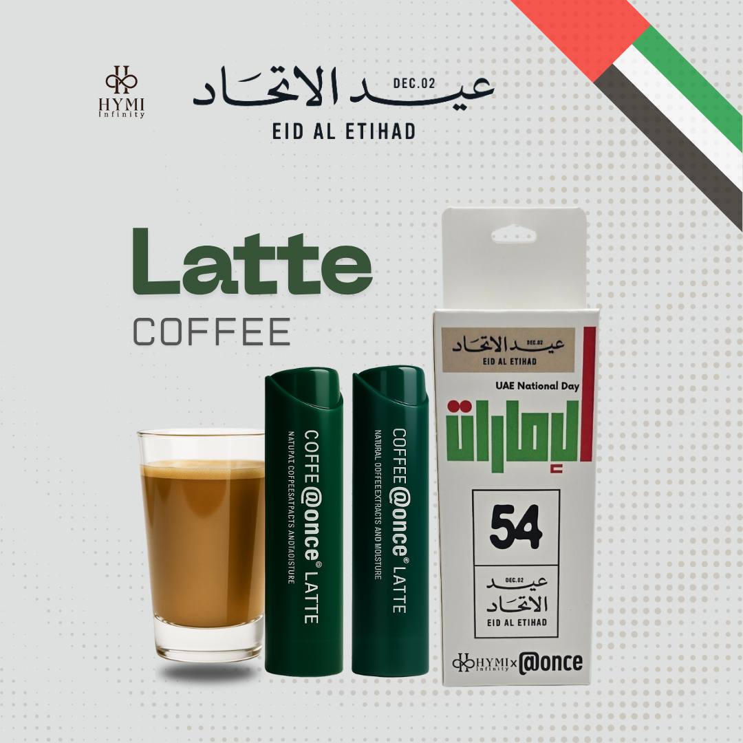 ونس كوفي لاتيه – إصدار اليوم الوطني 54