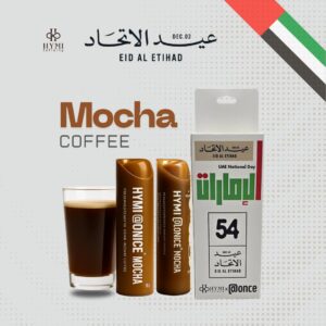 ونس كوفي موكا – إصدار اليوم الوطني 54