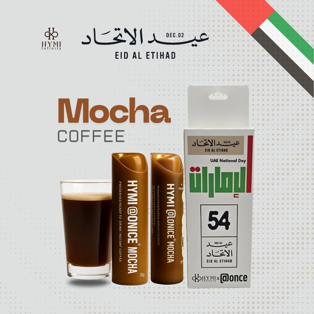 ونس كوفي موكا – إصدار اليوم الوطني 54