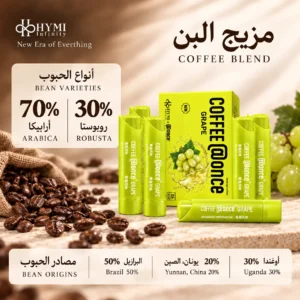 Once@ – قهوة بنكهة العنب | قهوة مبتكرة بدون ماكينة - Image 3