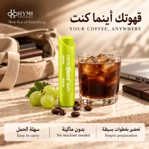 Once@ – قهوة بنكهة العنب | قهوة مبتكرة بدون ماكينة - Image 6