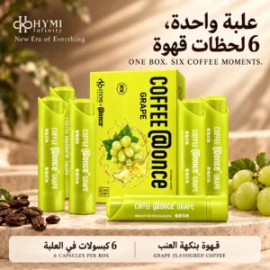 Once@ – قهوة بنكهة العنب | قهوة مبتكرة بدون ماكينة - Image 8
