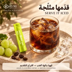Once@ – قهوة بنكهة العنب | قهوة مبتكرة بدون ماكينة - Image 9