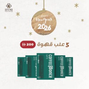 باقة لاتيه الفاخرة – 30 كبسولة Once@