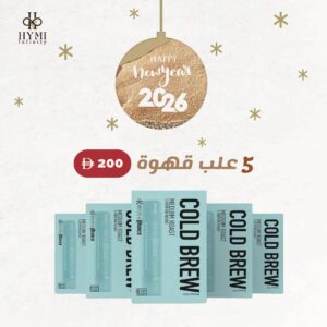 باقة كولد برو تحميصة متوسطة 30 كبسولة Once@