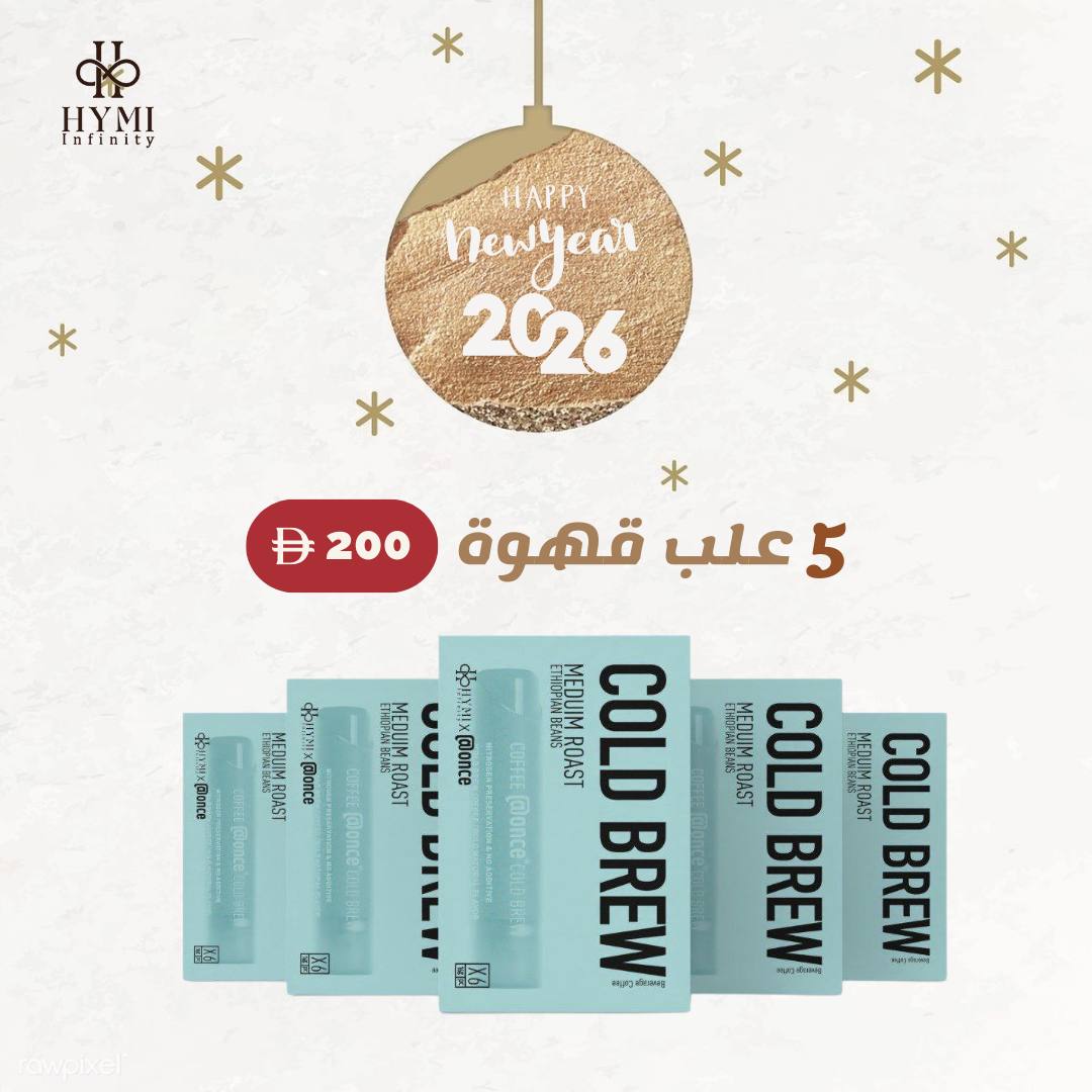 باقة كولد برو تحميصة متوسطة 30 كبسولة Once@