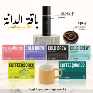 باقة الدانة تضم 6 علب قهوة Coffee@once مع عطر Glory وعود فاخر وكوب قهوة