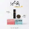 باقة جميرا تضم قهوة Coffee@once بنكهات Americano وMedium Roast مع عطر Glory وعود فاخر من HYMI Infinity