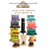 باقة عيد الاضحى