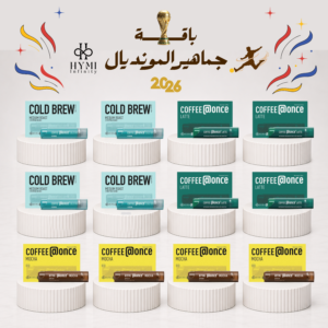 باقة جماهير المونديال