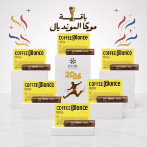 باقة موكا المونديال