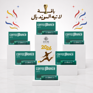 باقة لاتيه المونديال